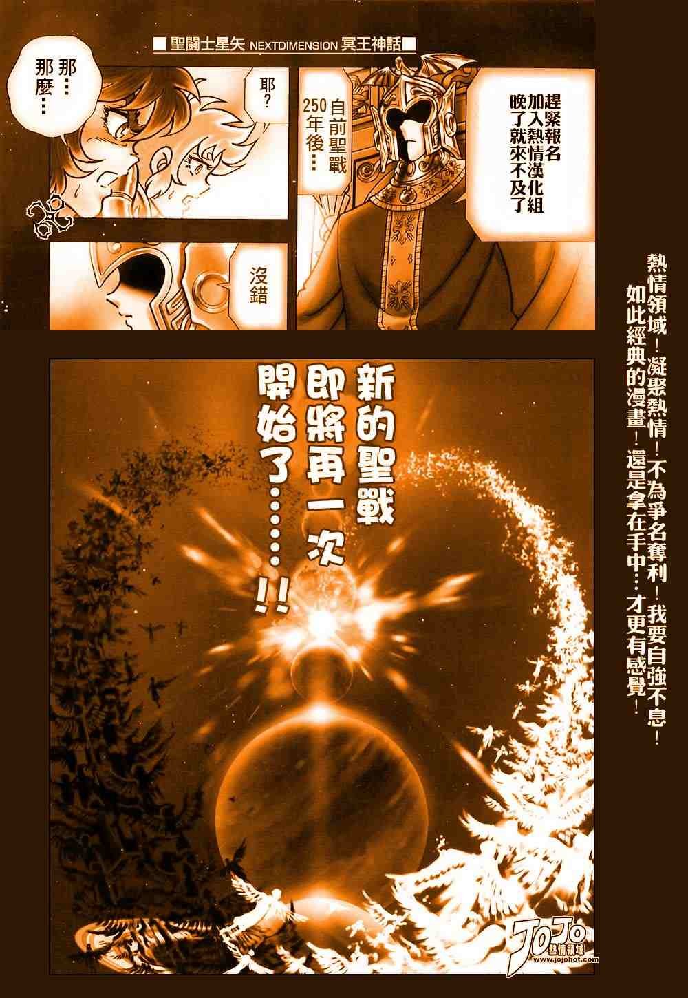 第1-7话