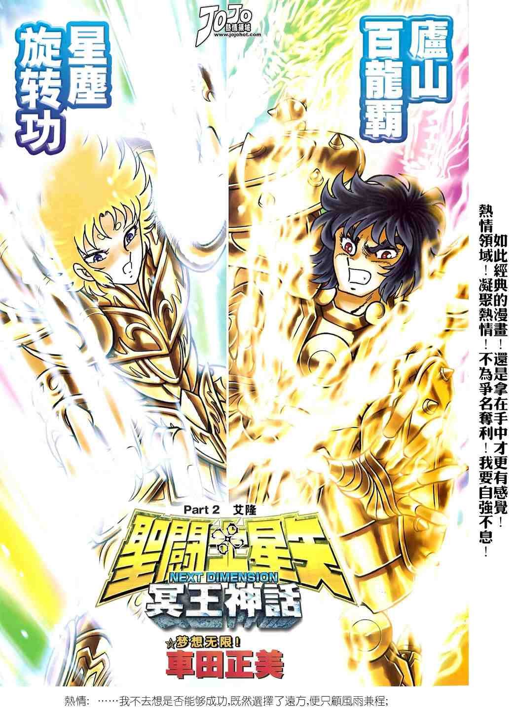 第1-7话