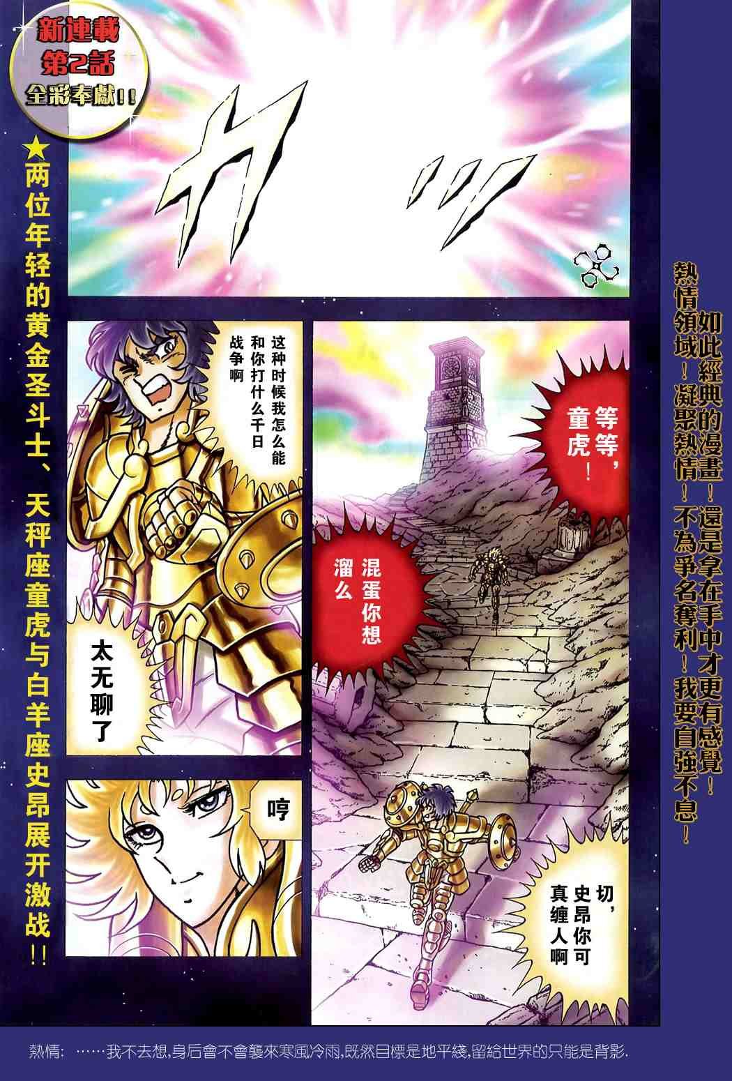 第1-7话