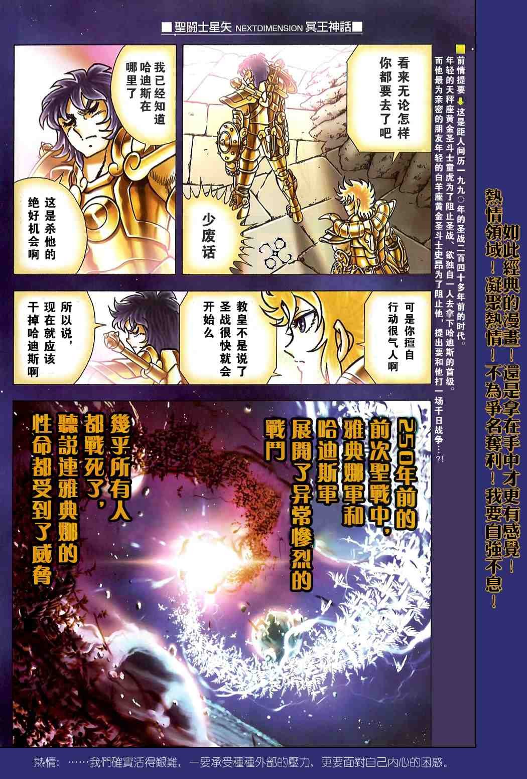 第1-7话