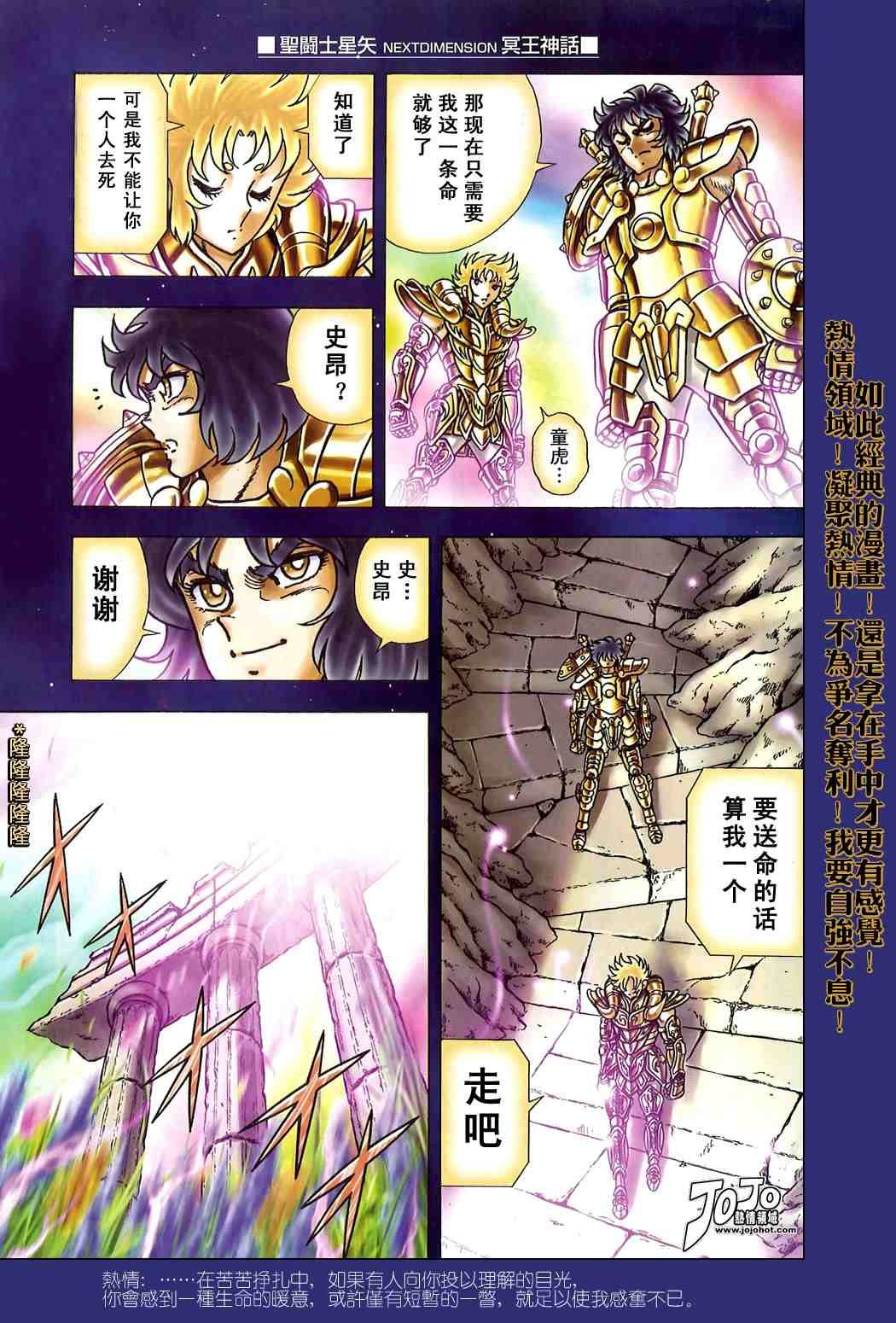 第1-7话