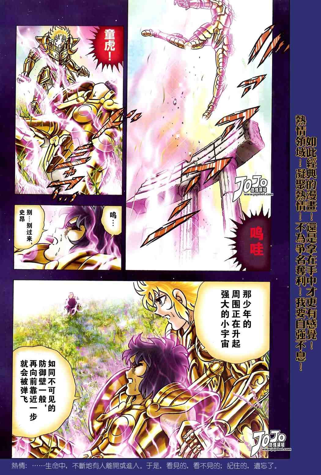 第1-7话