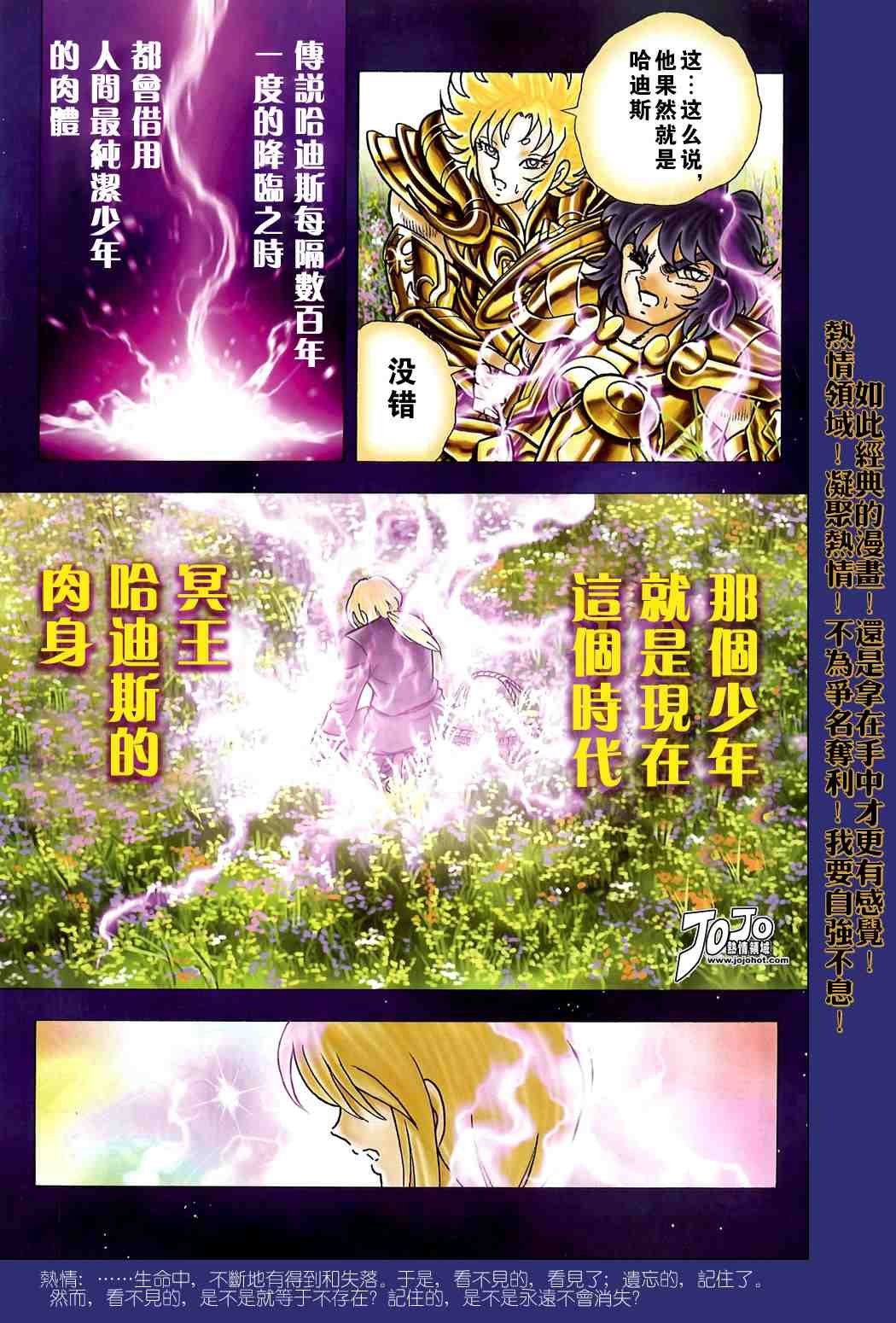 第1-7话