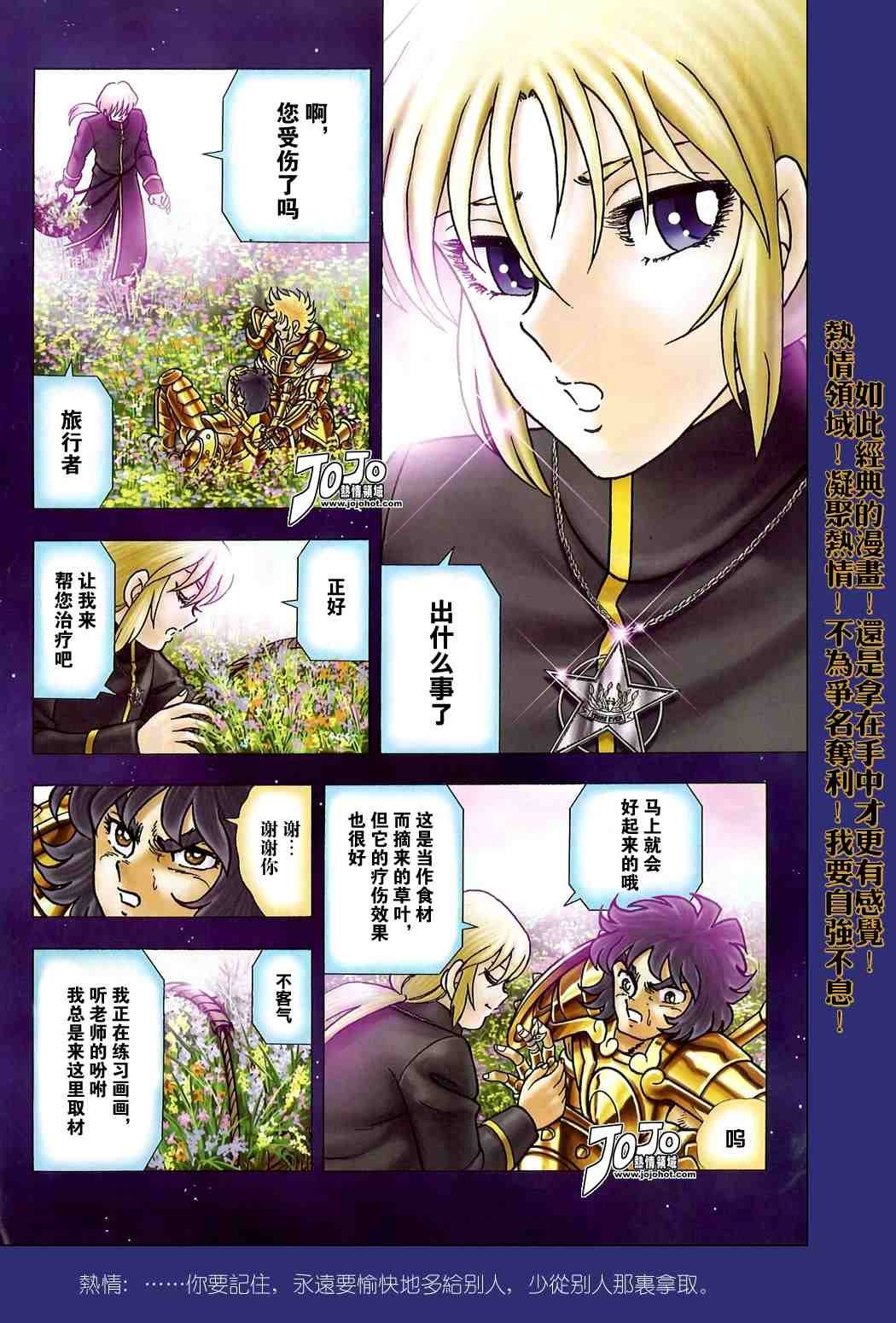 第1-7话
