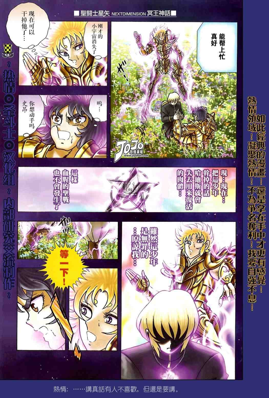 第1-7话