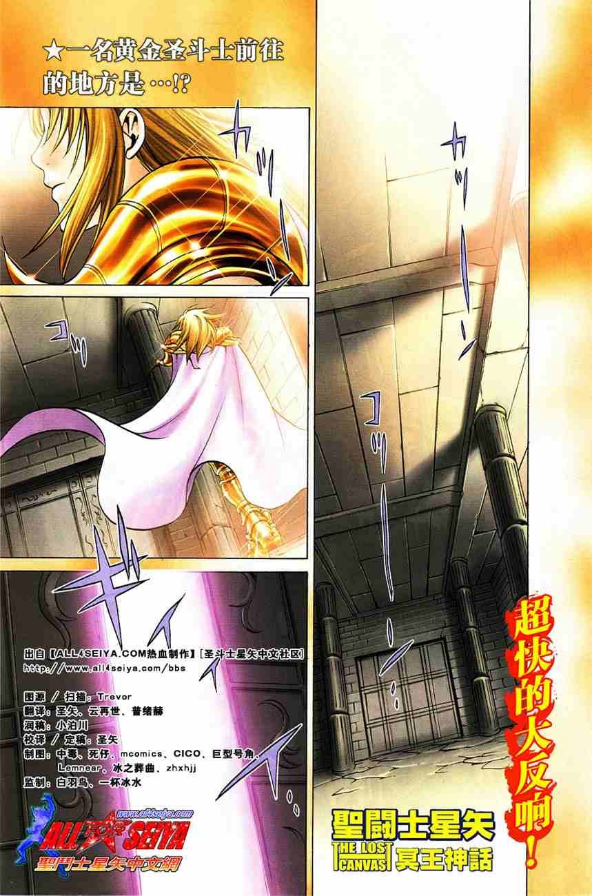 第1-7话
