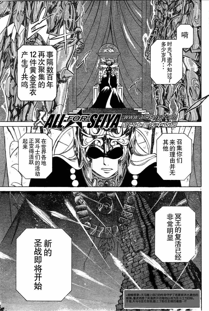 第1-7话
