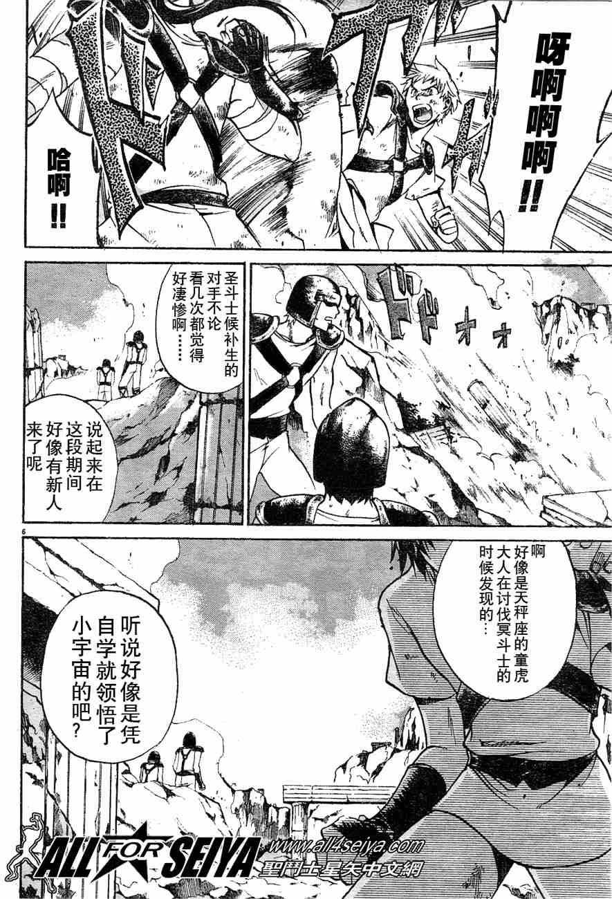 第1-7话