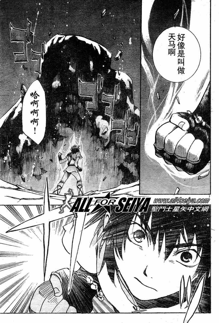 第1-7话