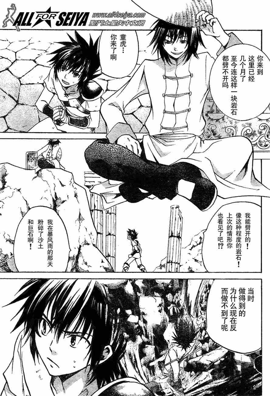第1-7话
