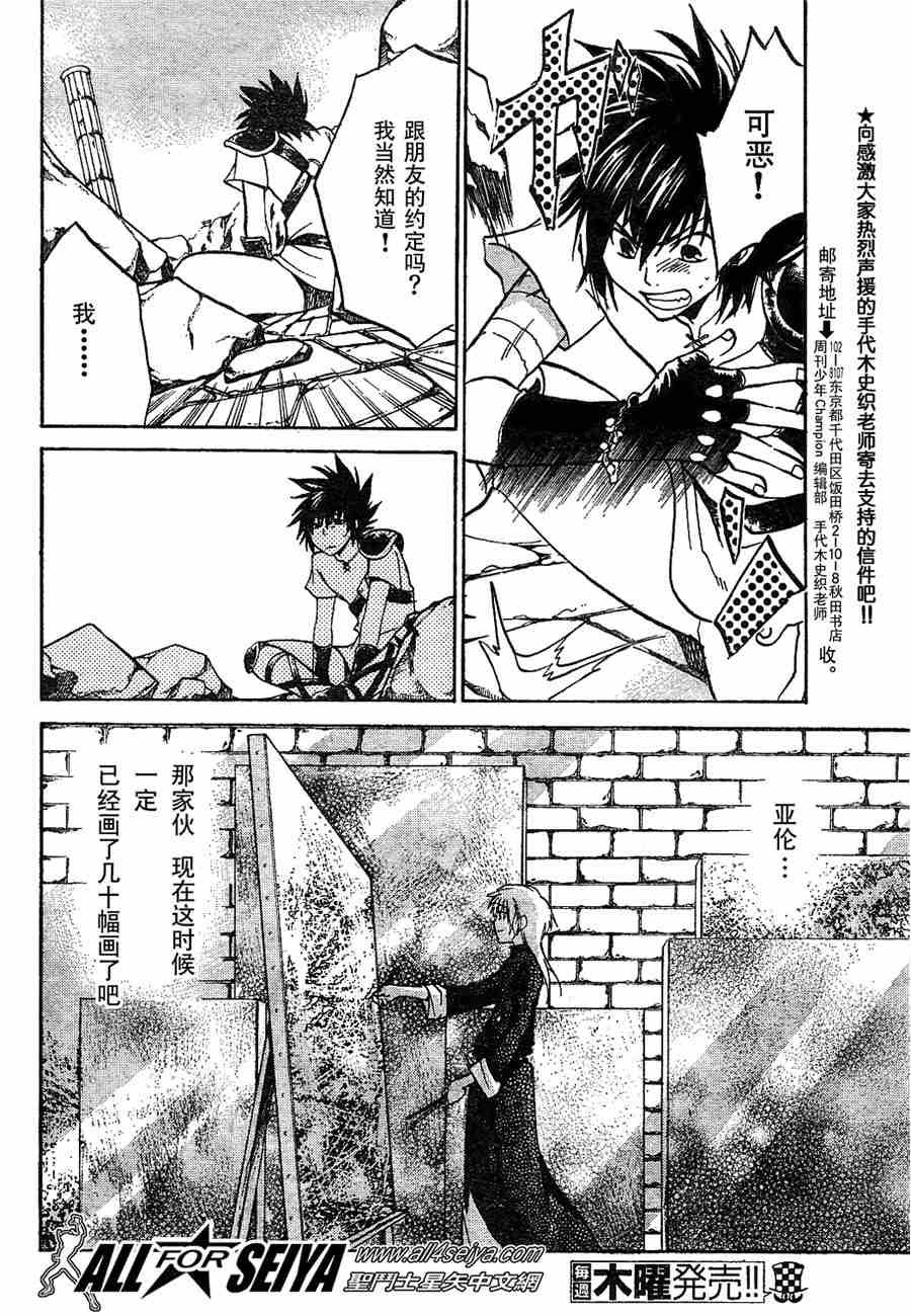 第1-7话