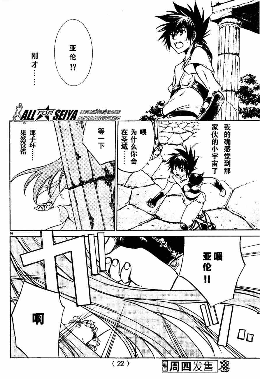 第1-7话