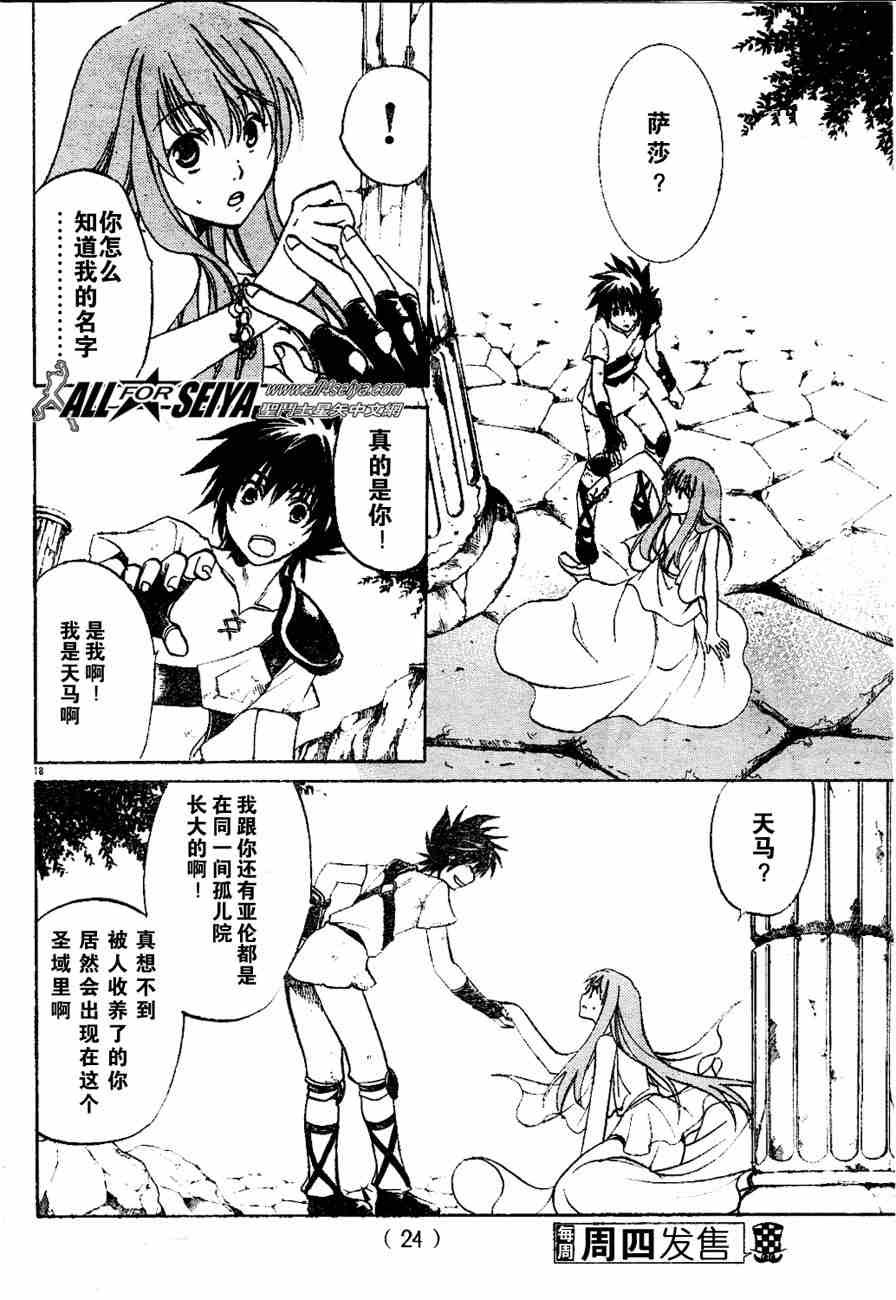 第1-7话