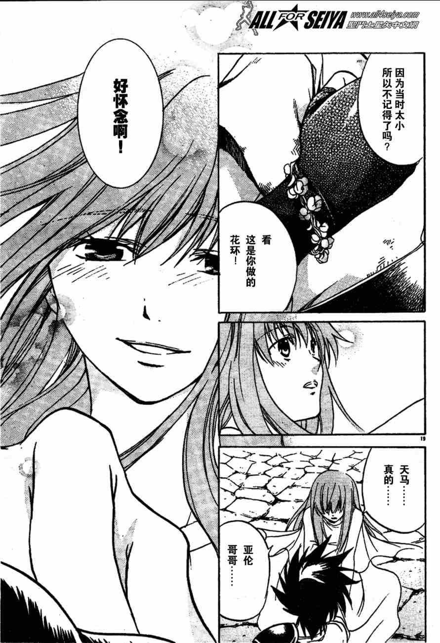 第1-7话