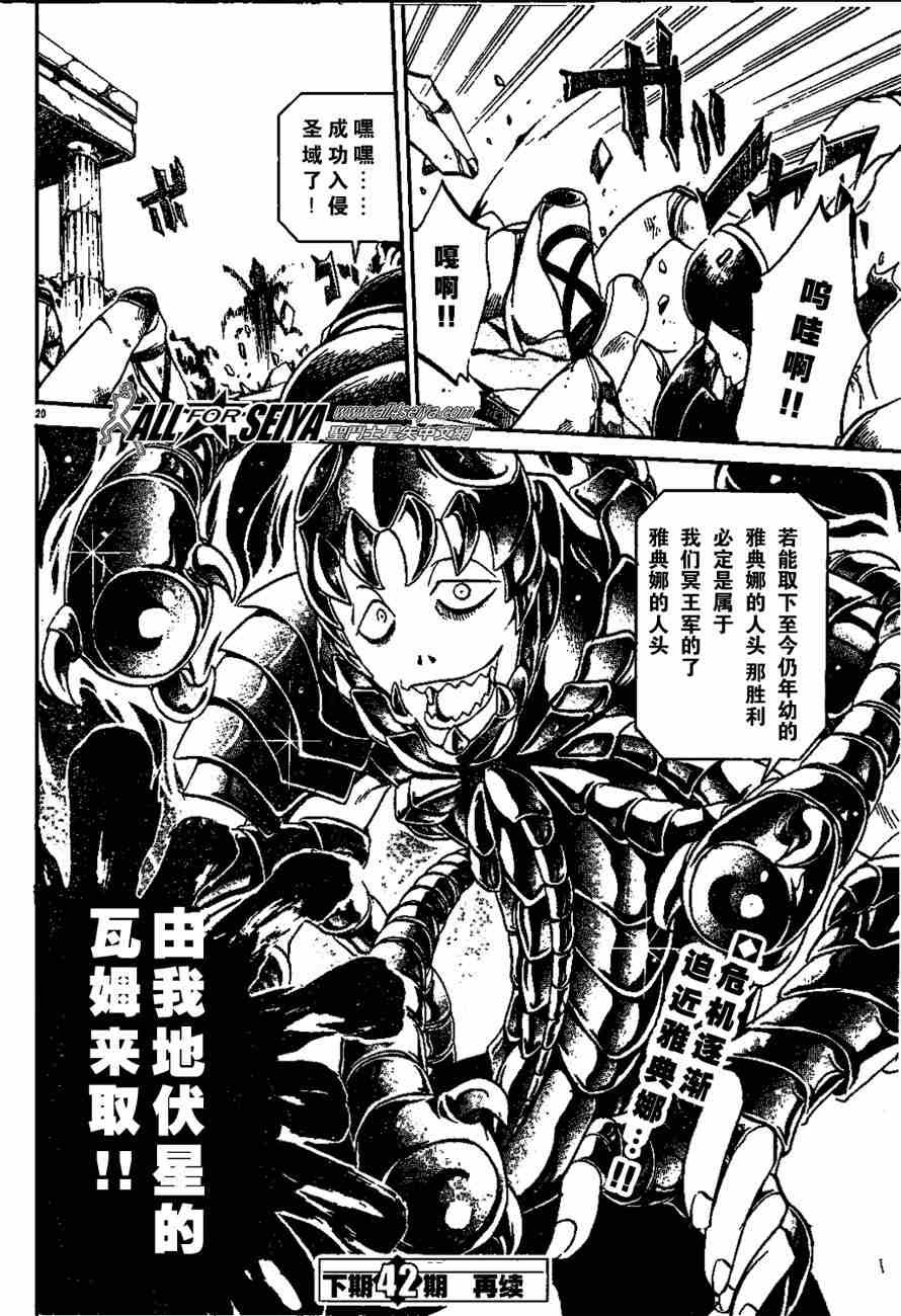 第1-7话