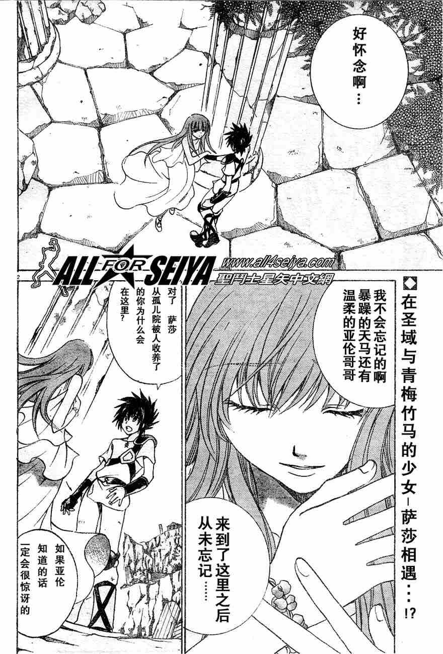 第1-7话