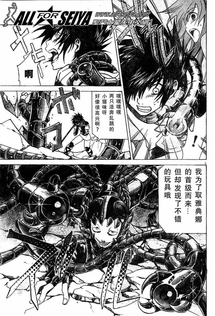 第1-7话