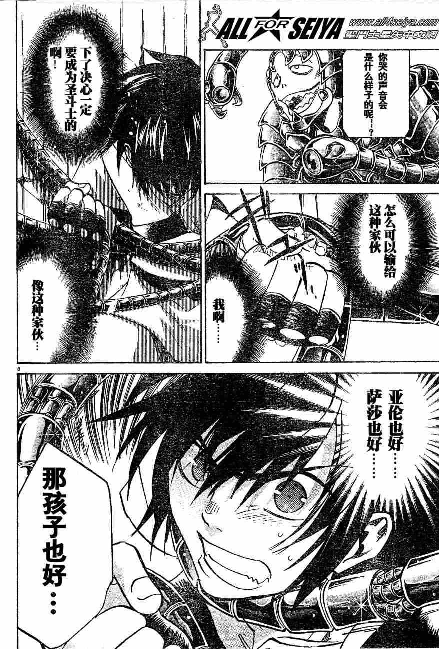 第1-7话