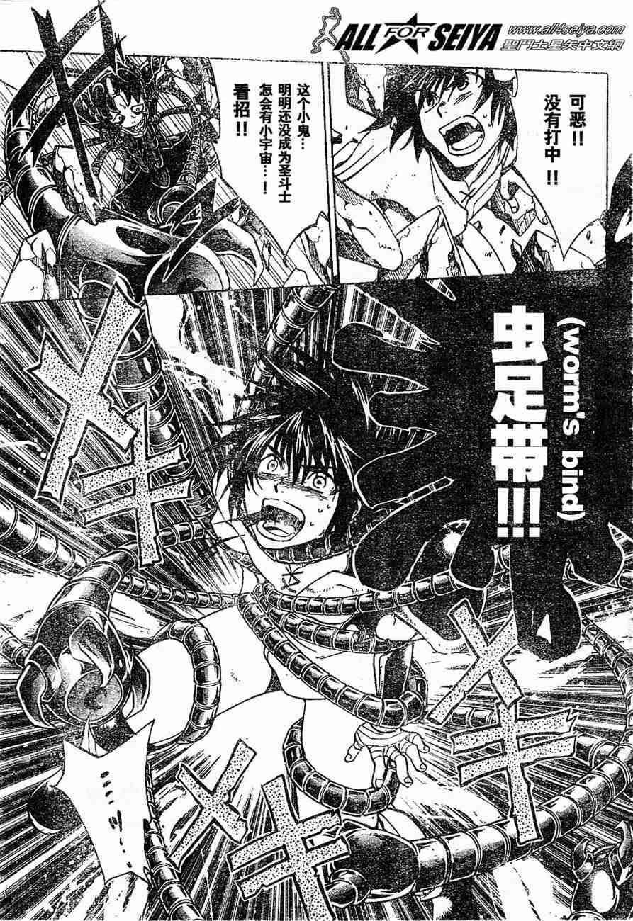 第1-7话