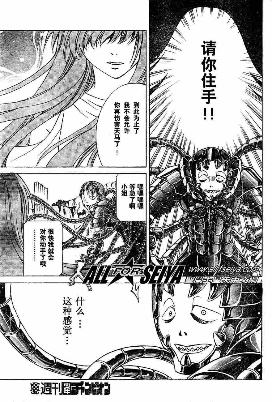 第1-7话