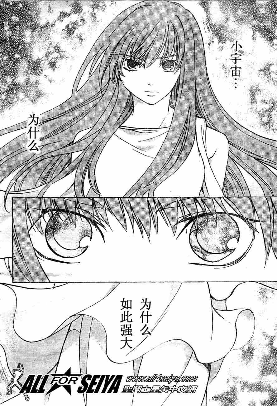第1-7话
