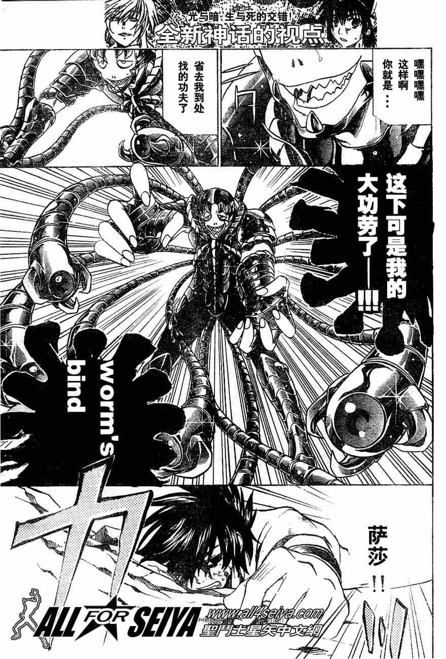 第1-7话