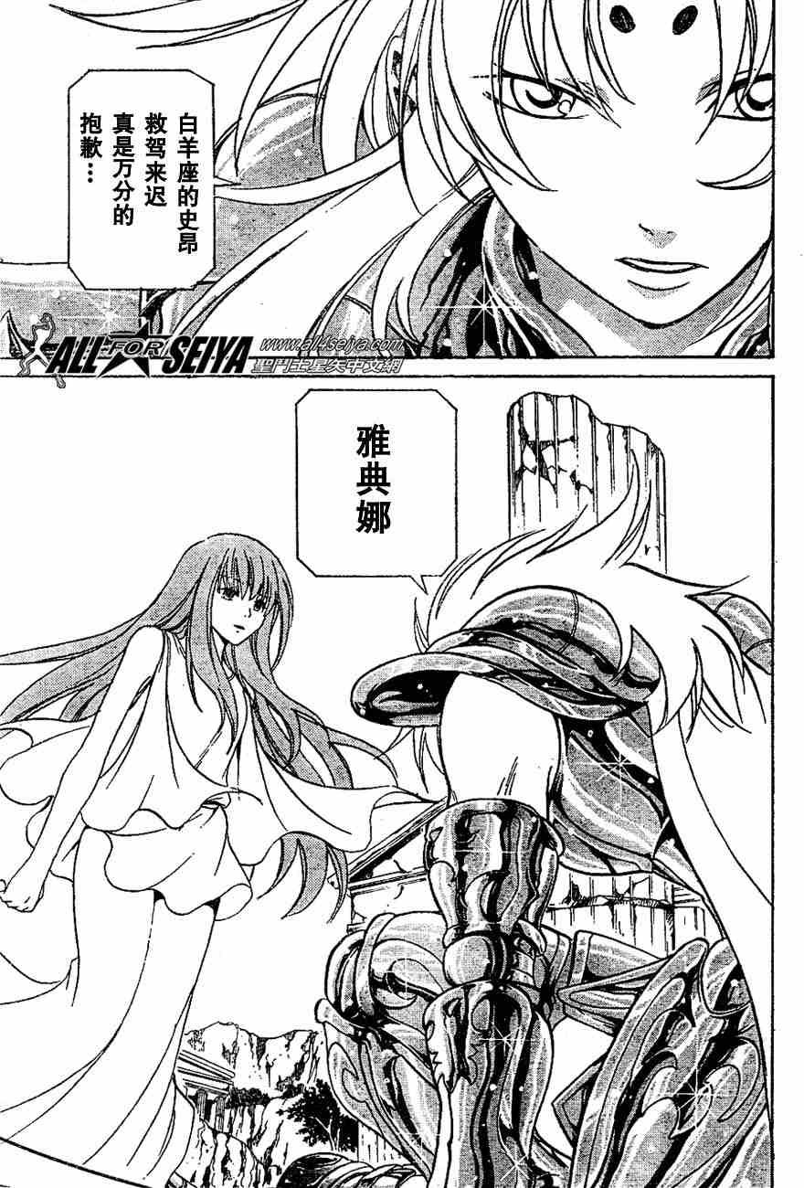第1-7话