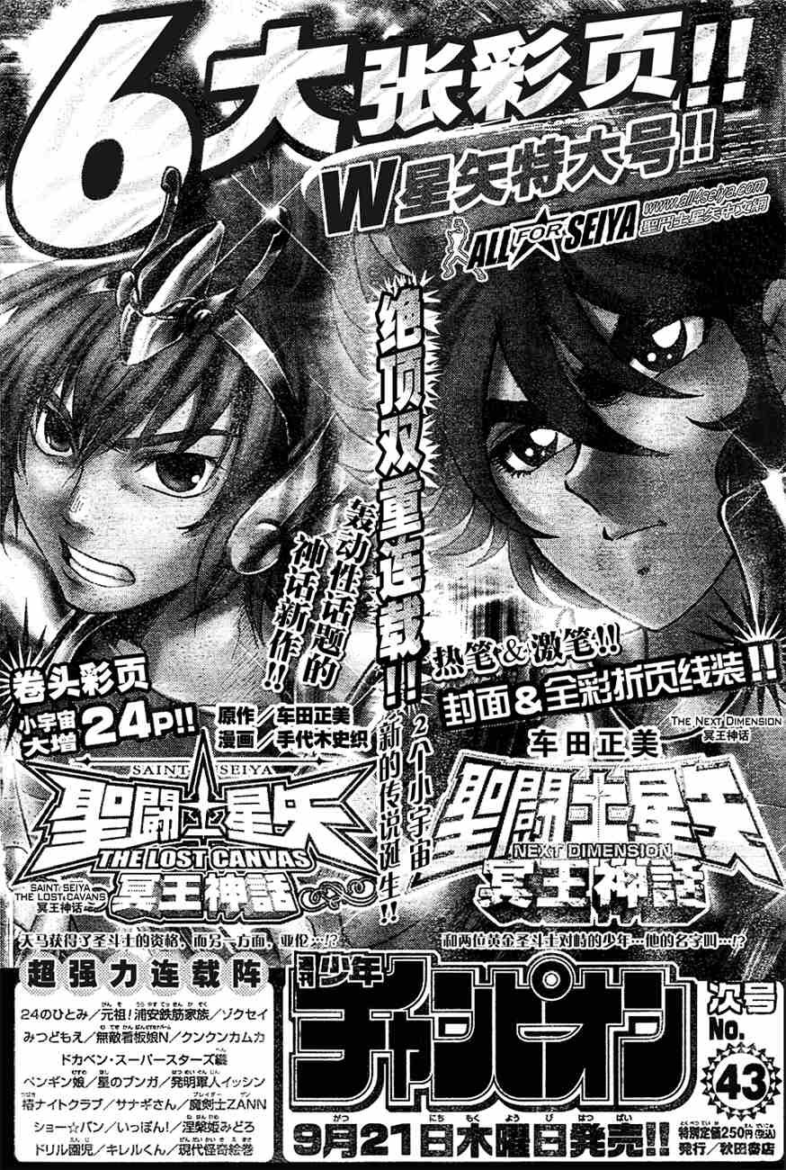 第1-7话
