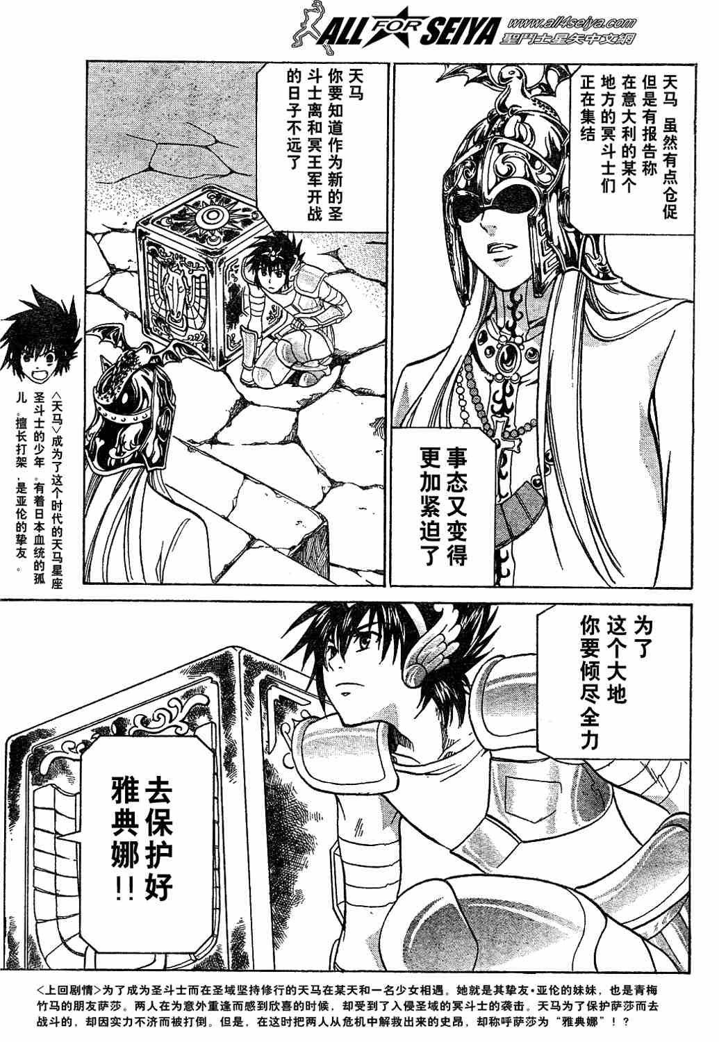 第1-7话