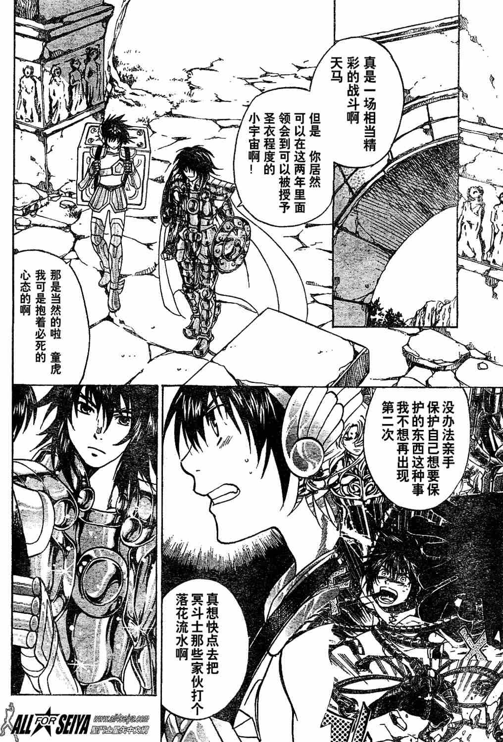第1-7话