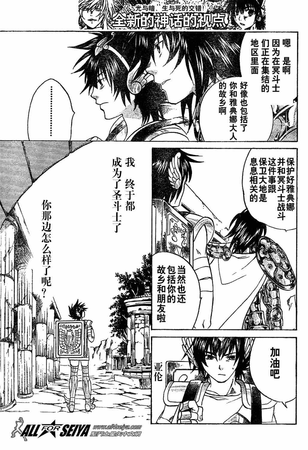 第1-7话