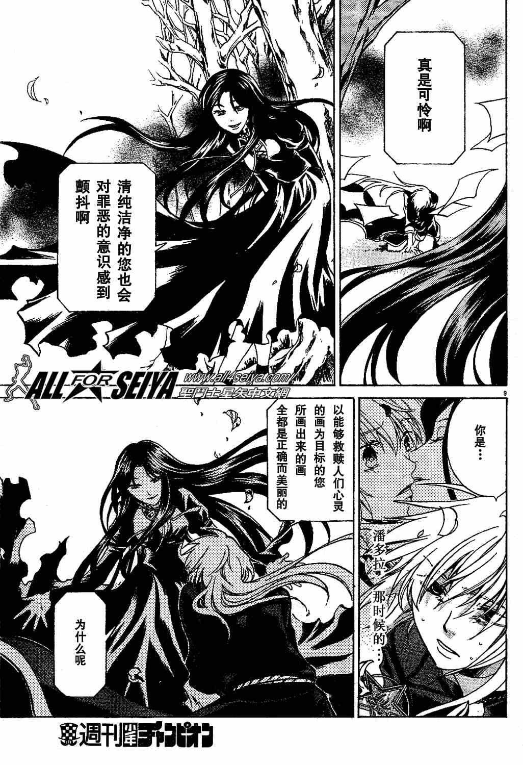第1-7话