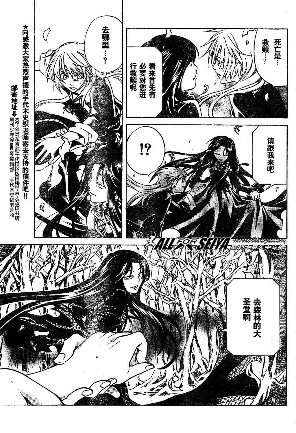 第1-7话