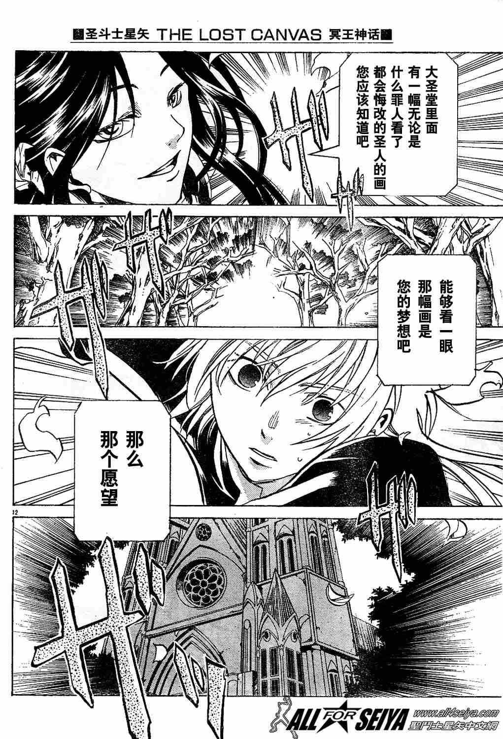 第1-7话