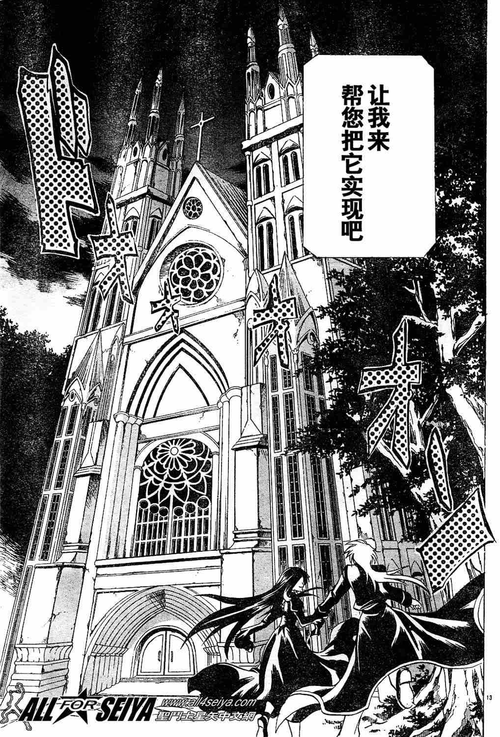 第1-7话