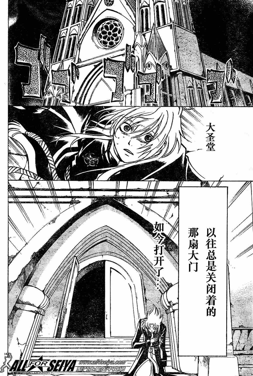 第1-7话