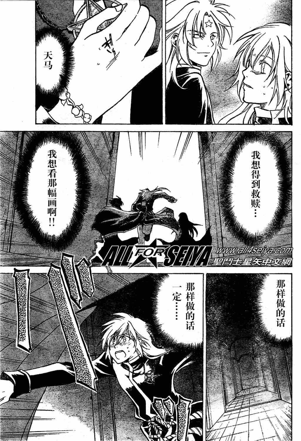 第1-7话