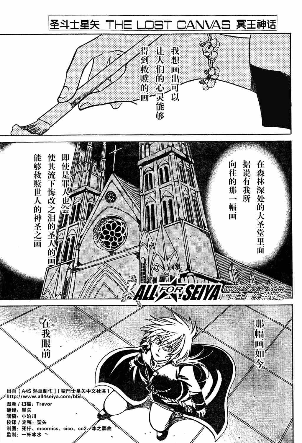 第1-7话