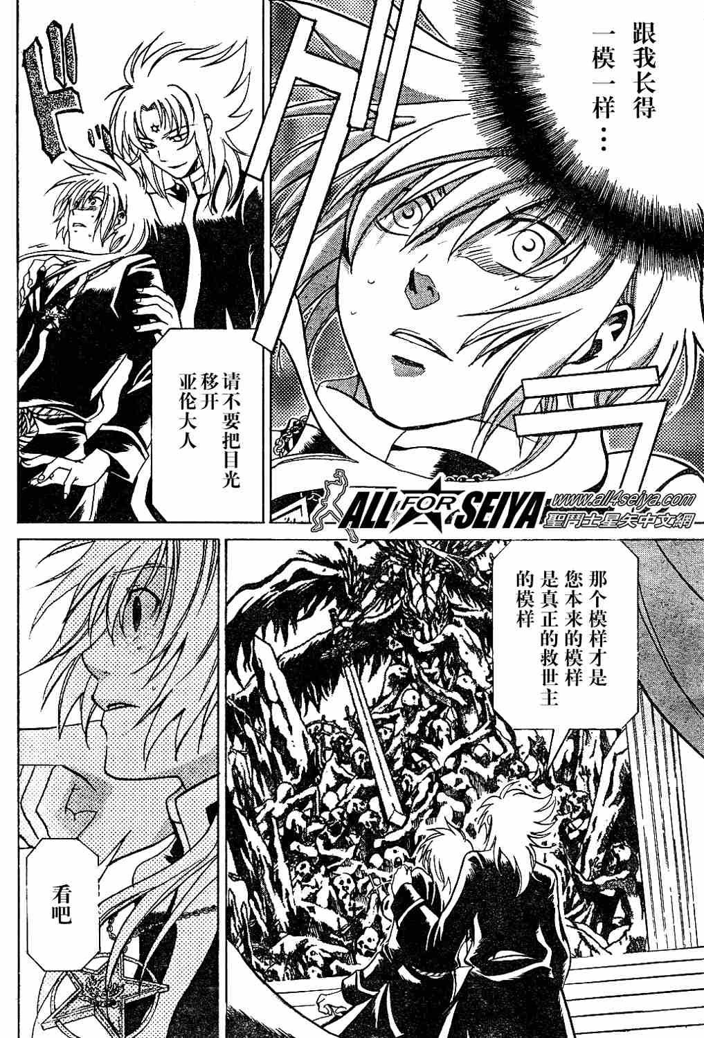 第1-7话