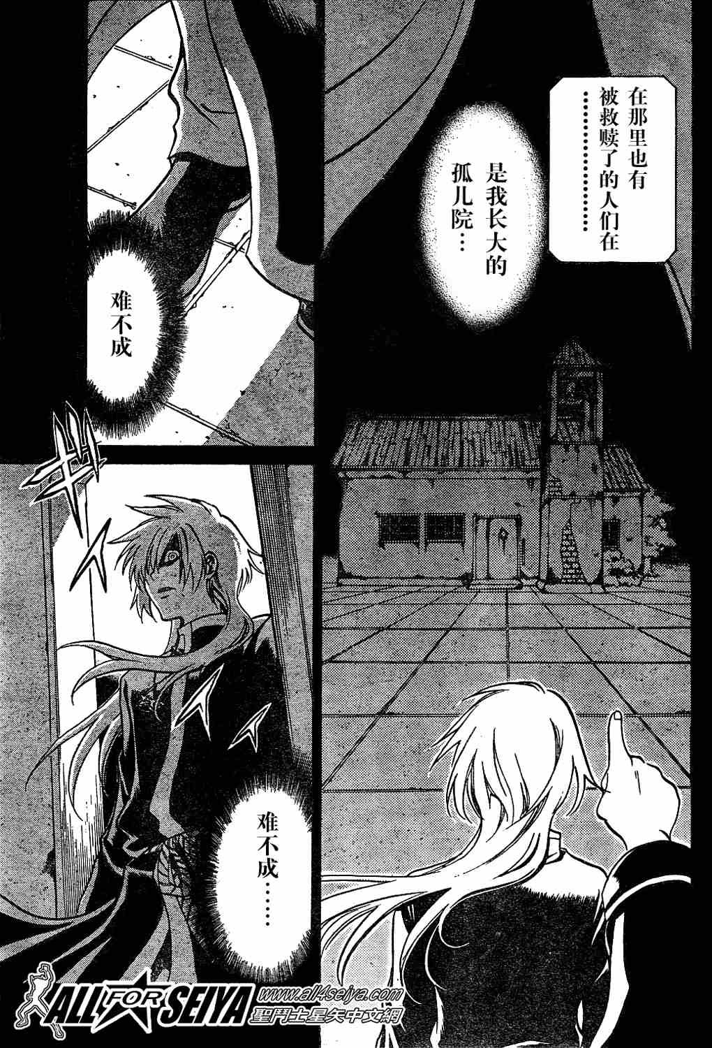 第1-7话