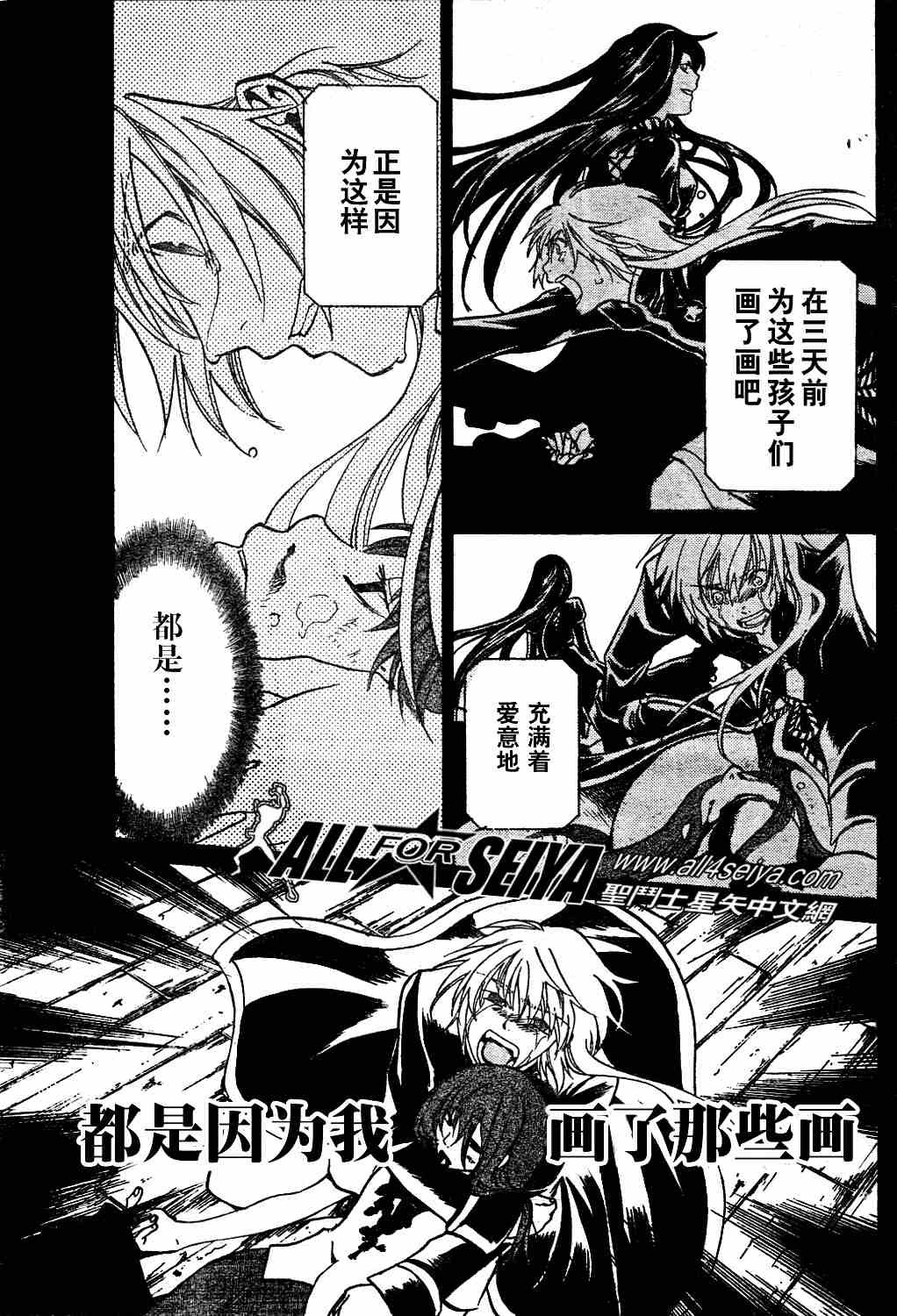 第1-7话