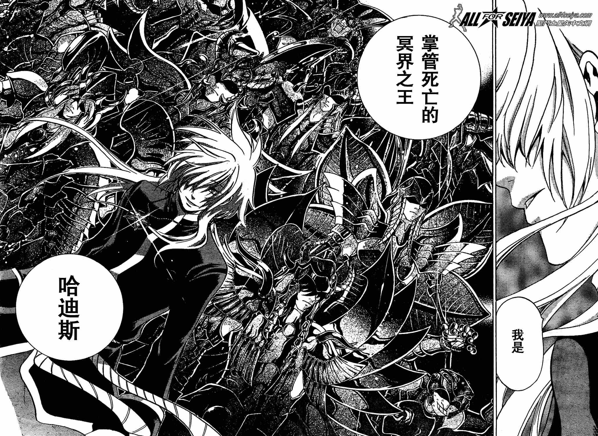 第1-7话