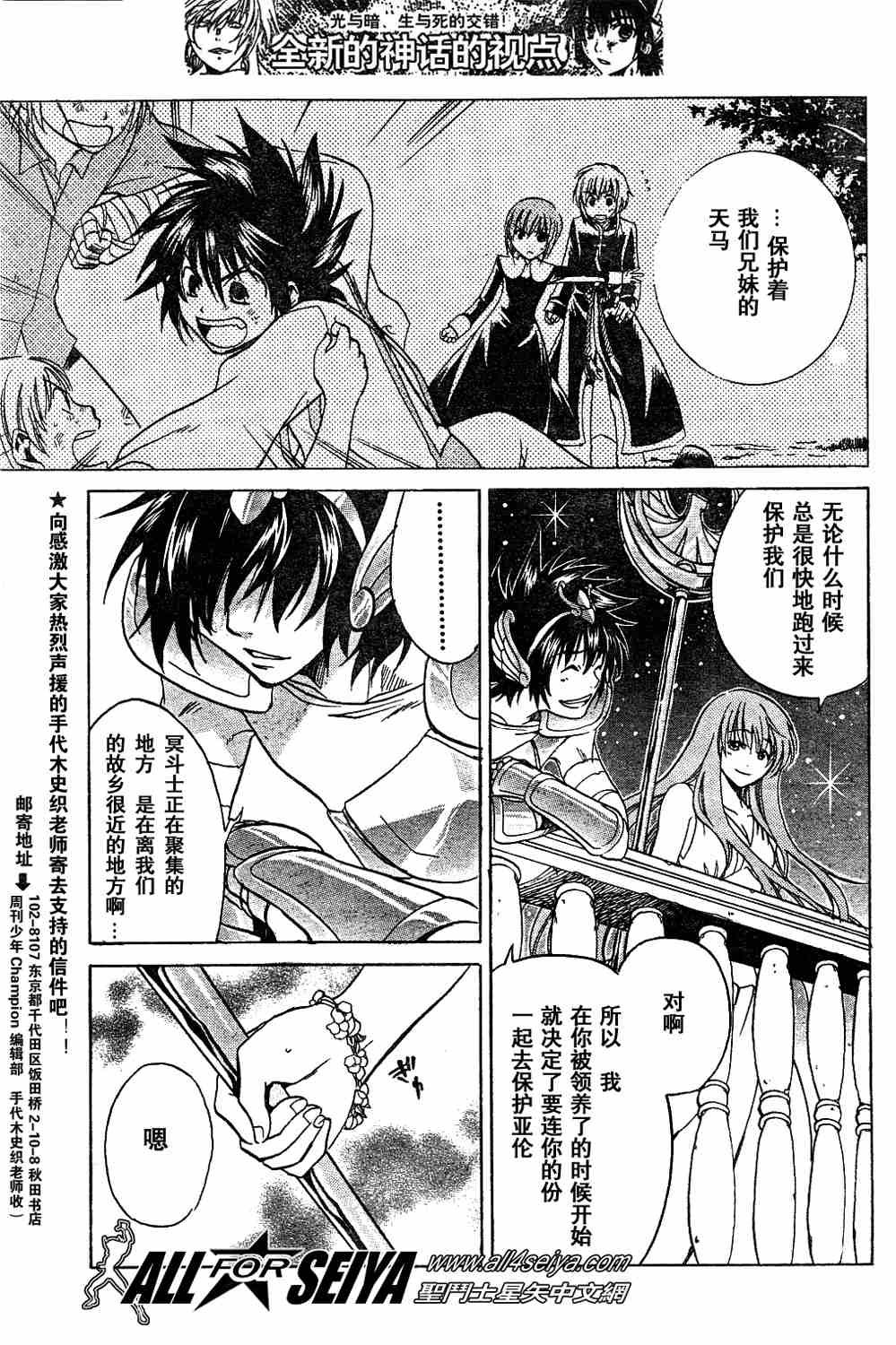 第1-7话