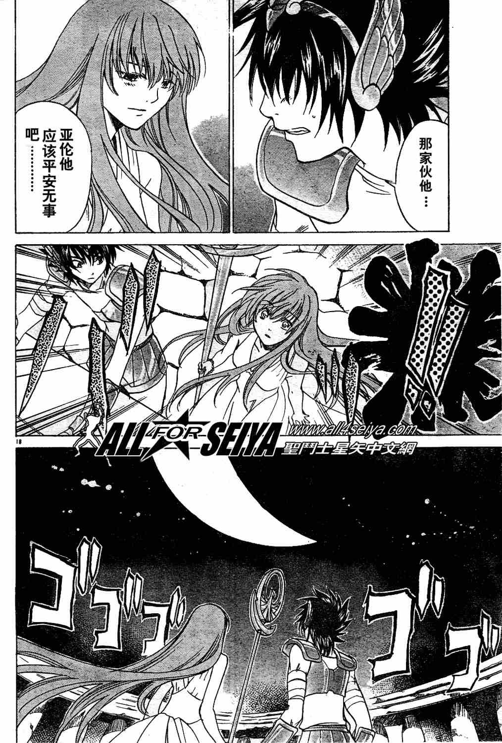 第1-7话