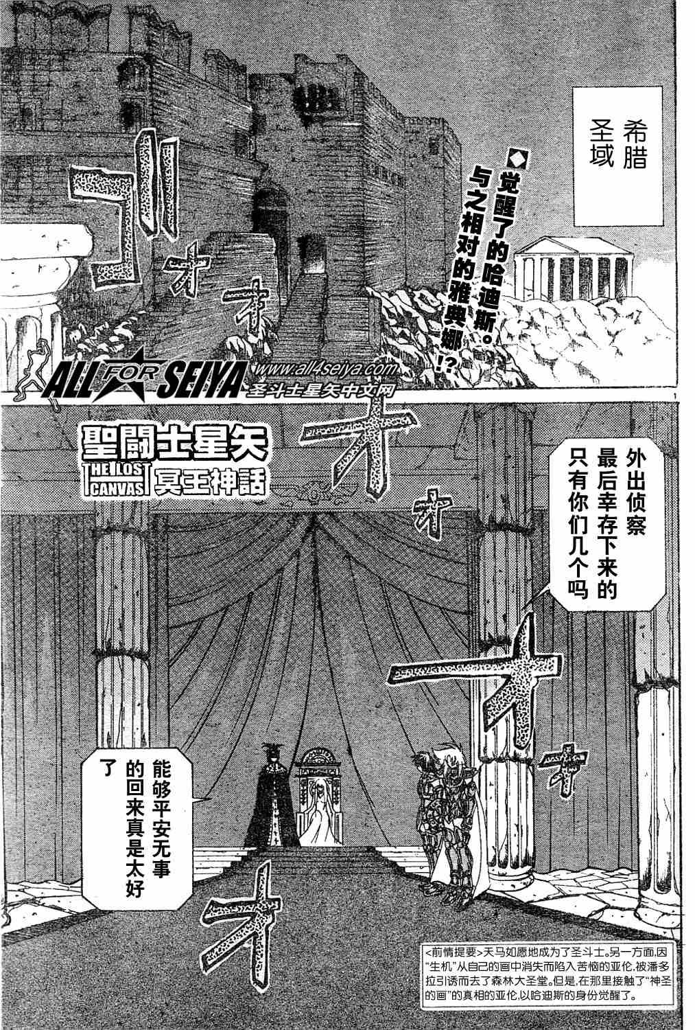 第1-7话