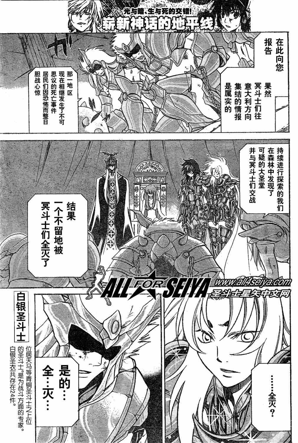 第1-7话