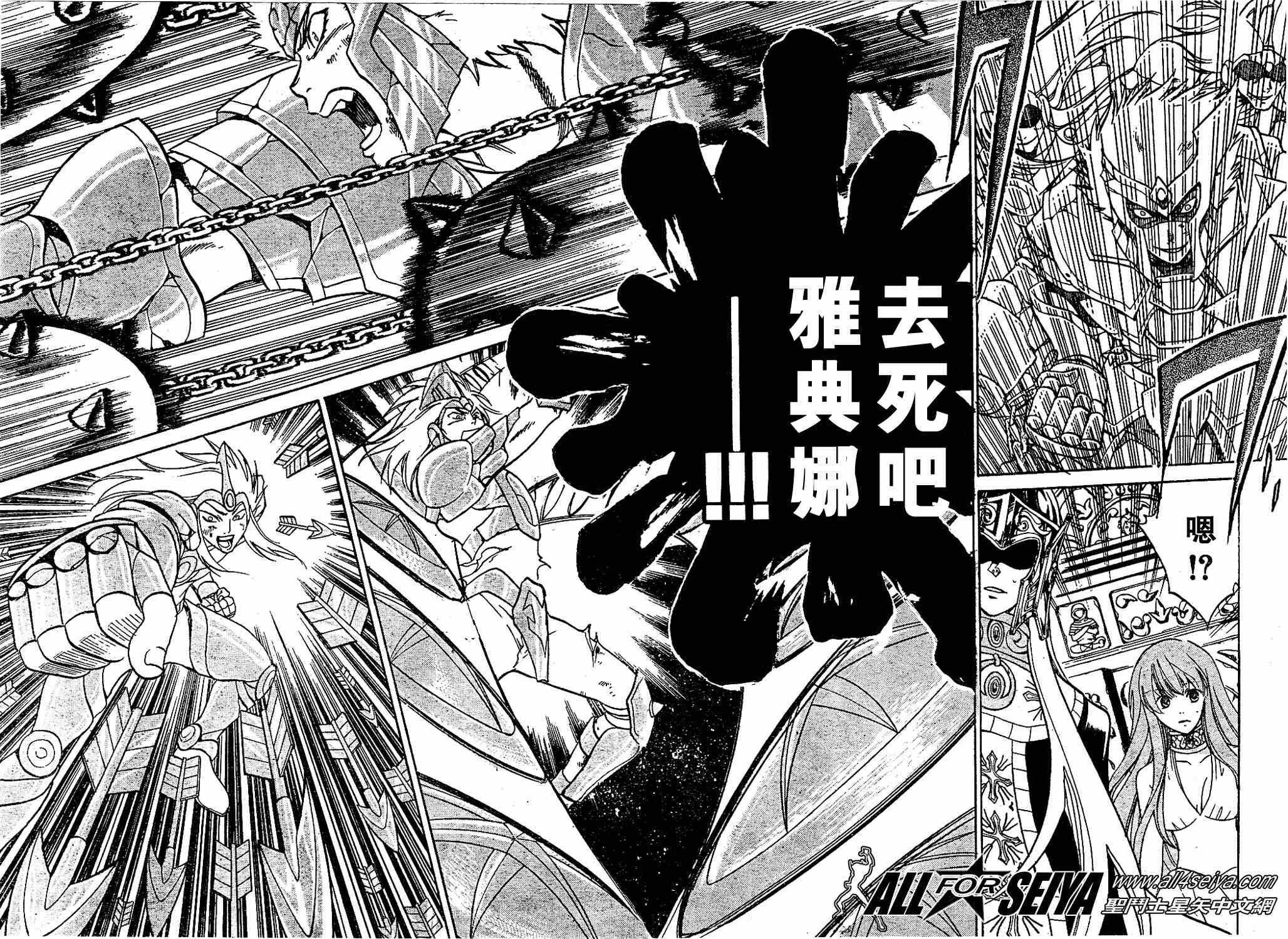 第1-7话