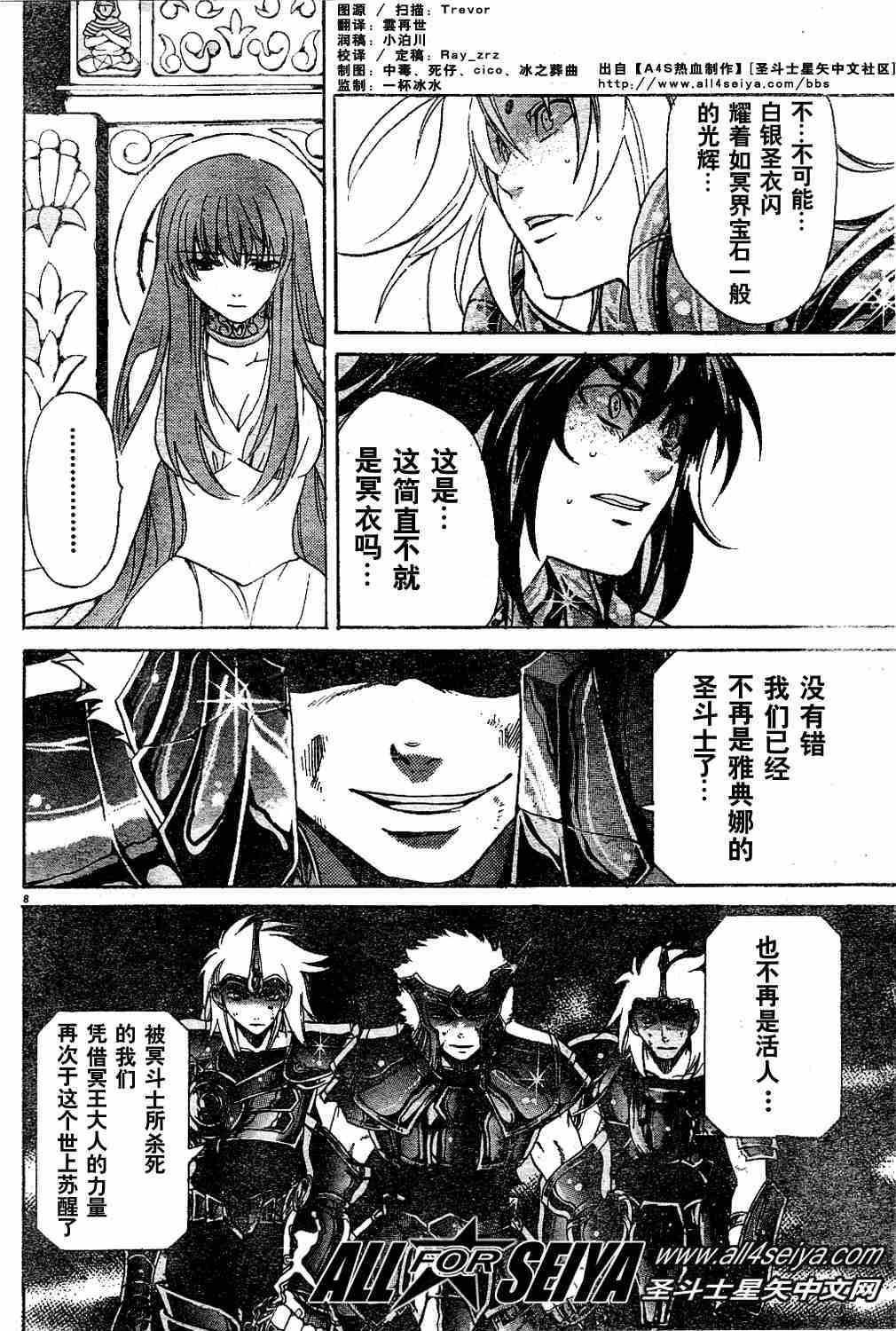 第1-7话