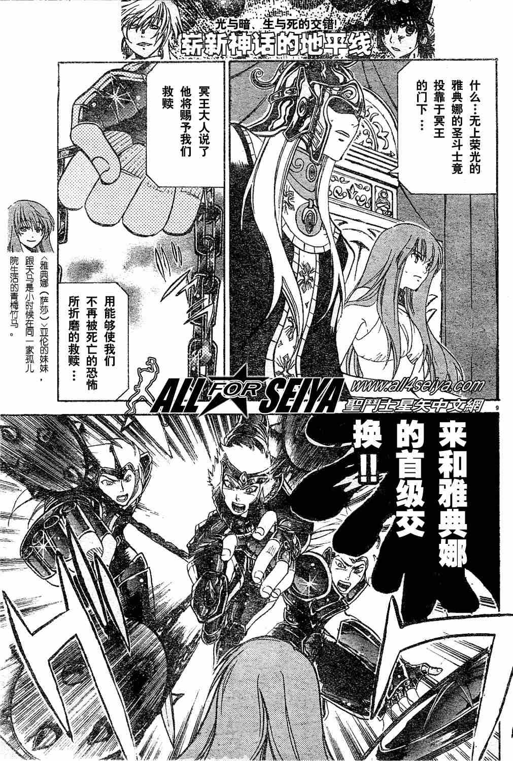 第1-7话