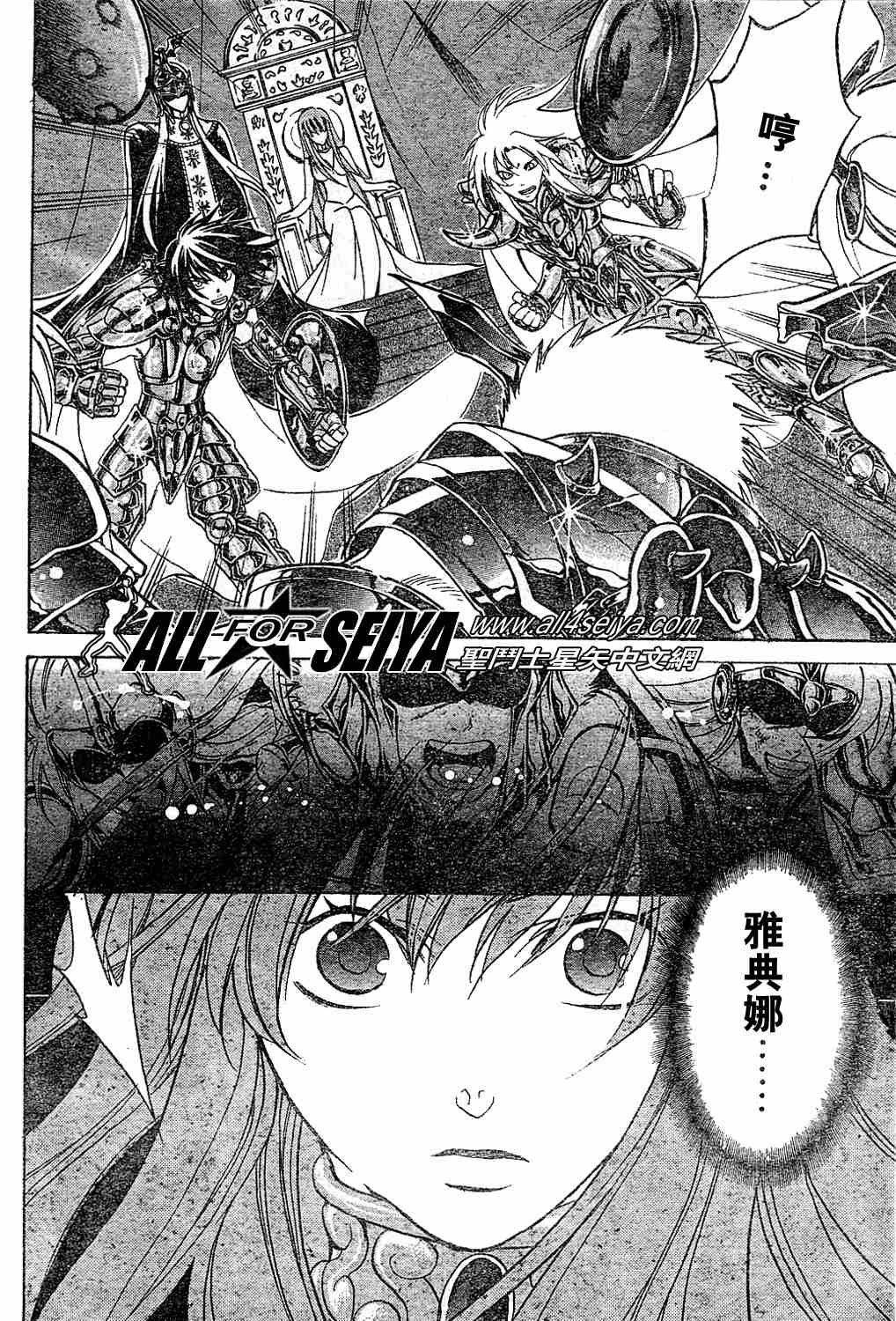 第1-7话